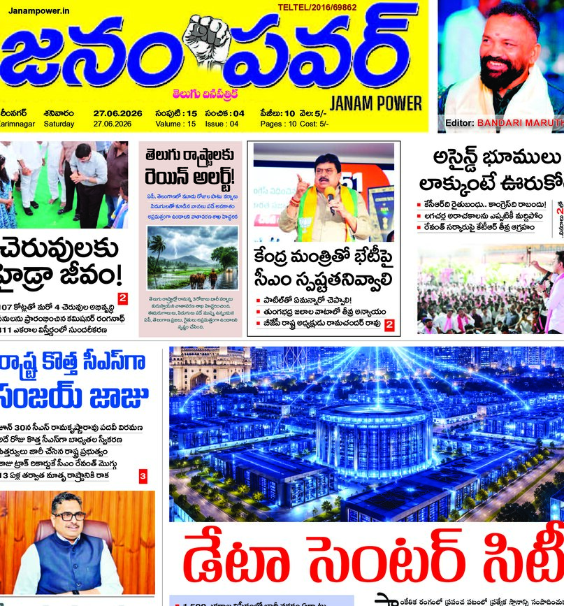 Telangana - 27 Jun 2026