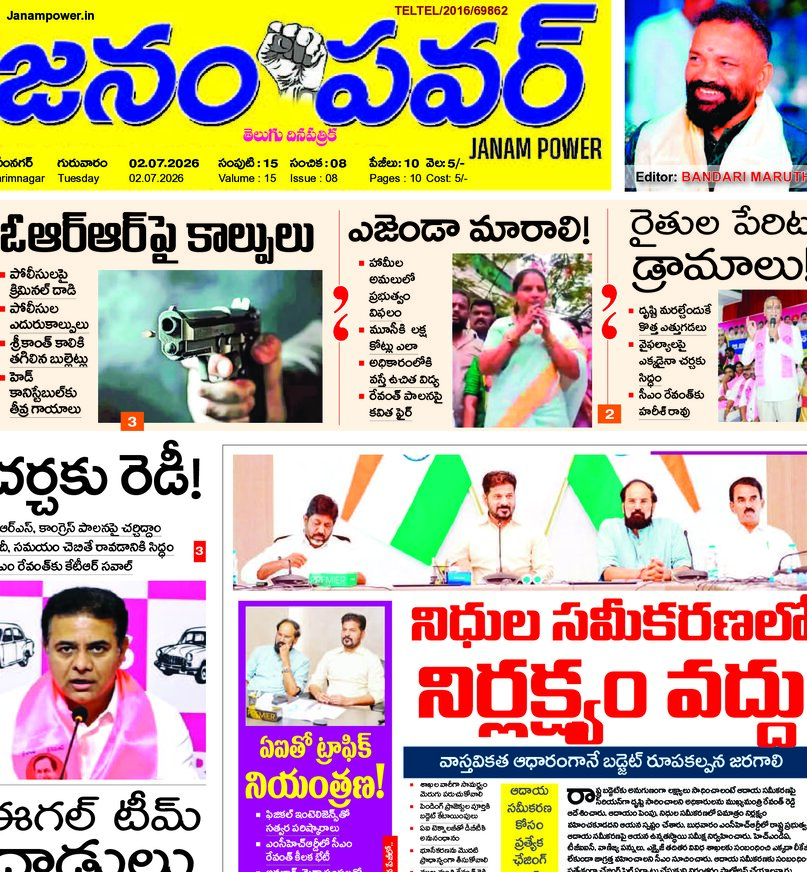 Telangana - 02 Jul 2026